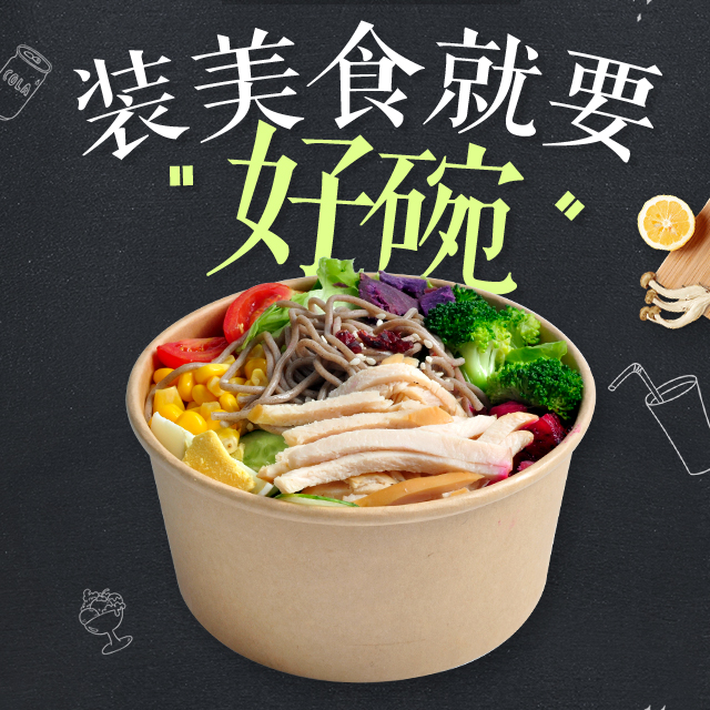 一次性餐盒能放到微波爐里嗎？合肥定制一次性餐盒廠家有哪些？