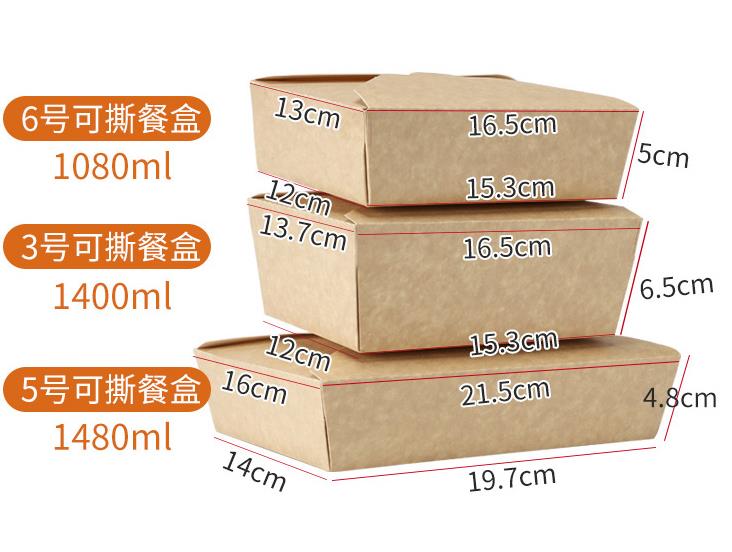 外賣打包盒紙質定制用多厚的紙？