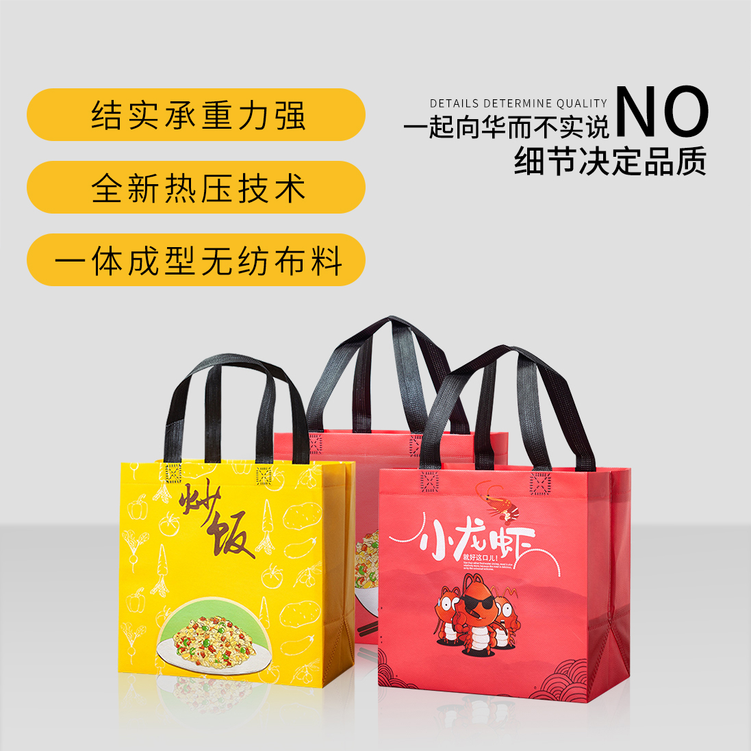 無紡布袋定做是怎么做到精確套印的？