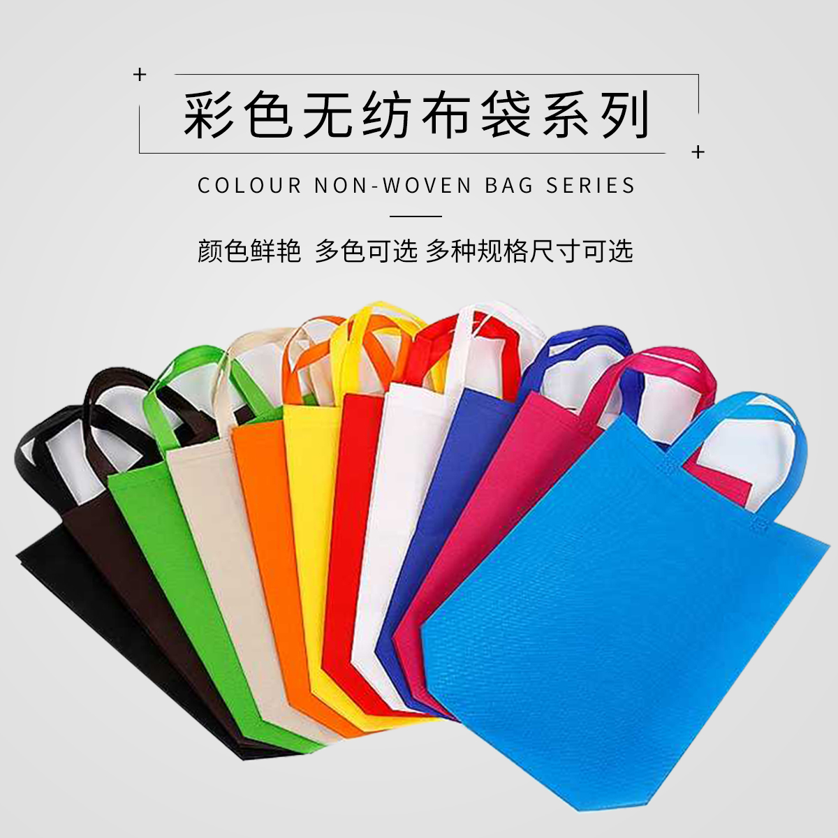 無紡布袋定做成本高嗎？