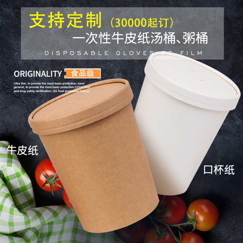 一次性白色湯杯安全嗎？