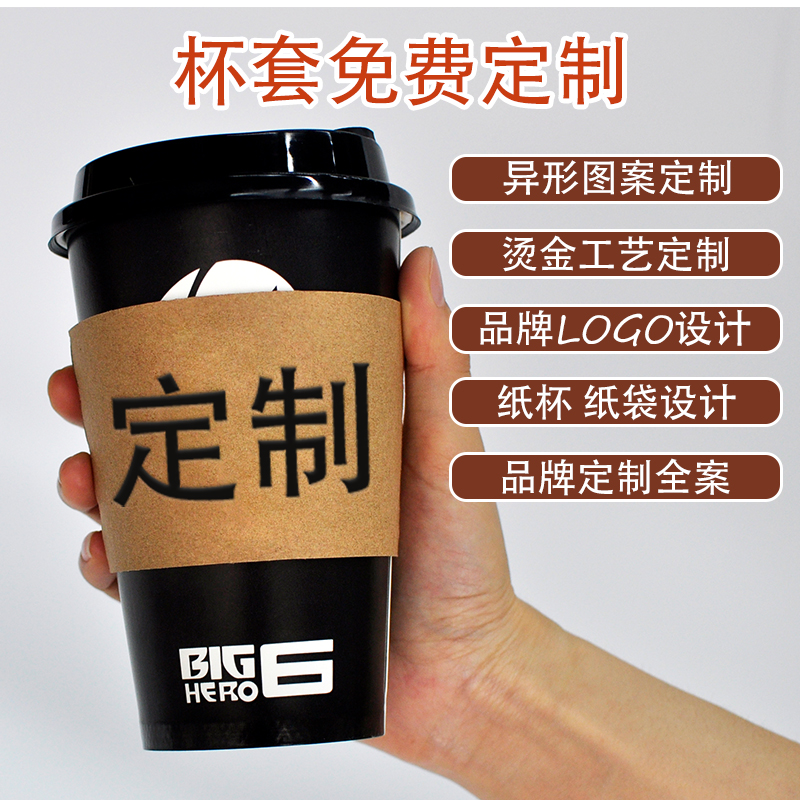 咖啡隔熱杯套怎么選？
