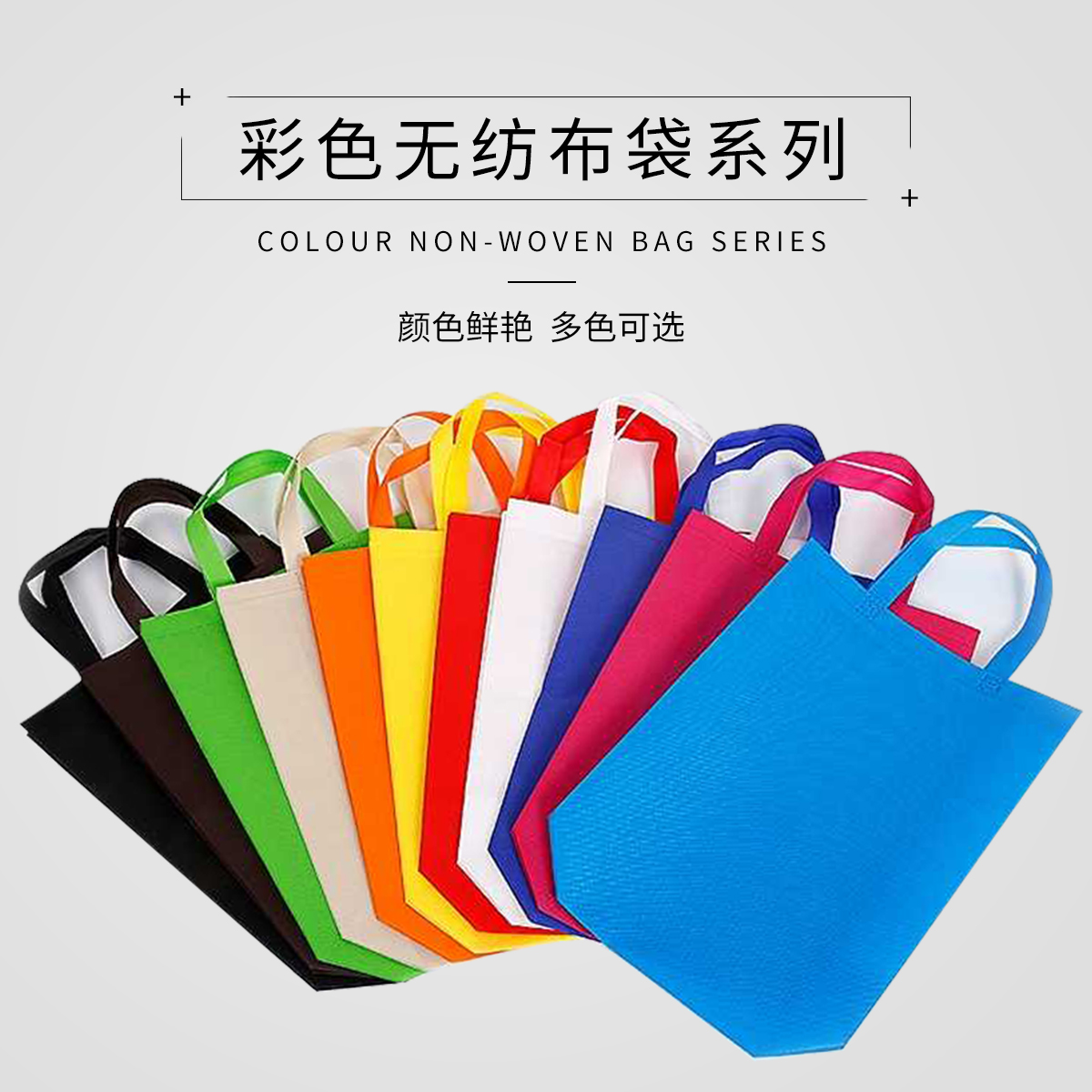 無(wú)紡布袋用戶(hù)群體是哪些人？