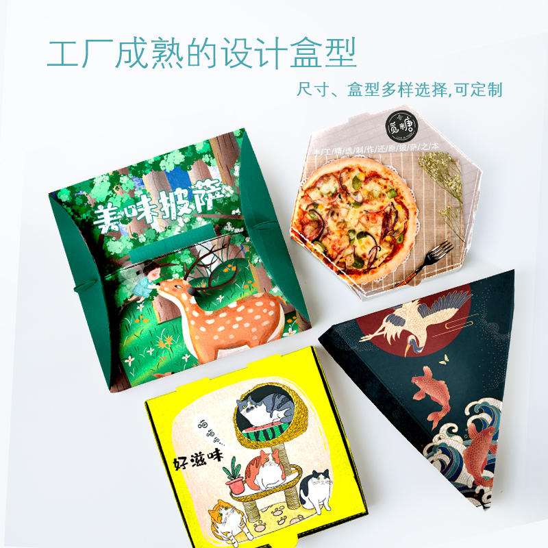 一次性披薩盒批發(fā)要注意什么呢？
