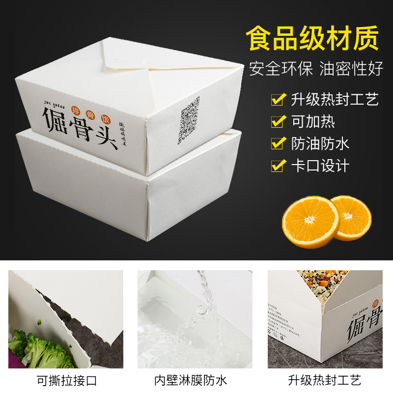 外賣盒生產(chǎn)廠家怎么選才靠譜？