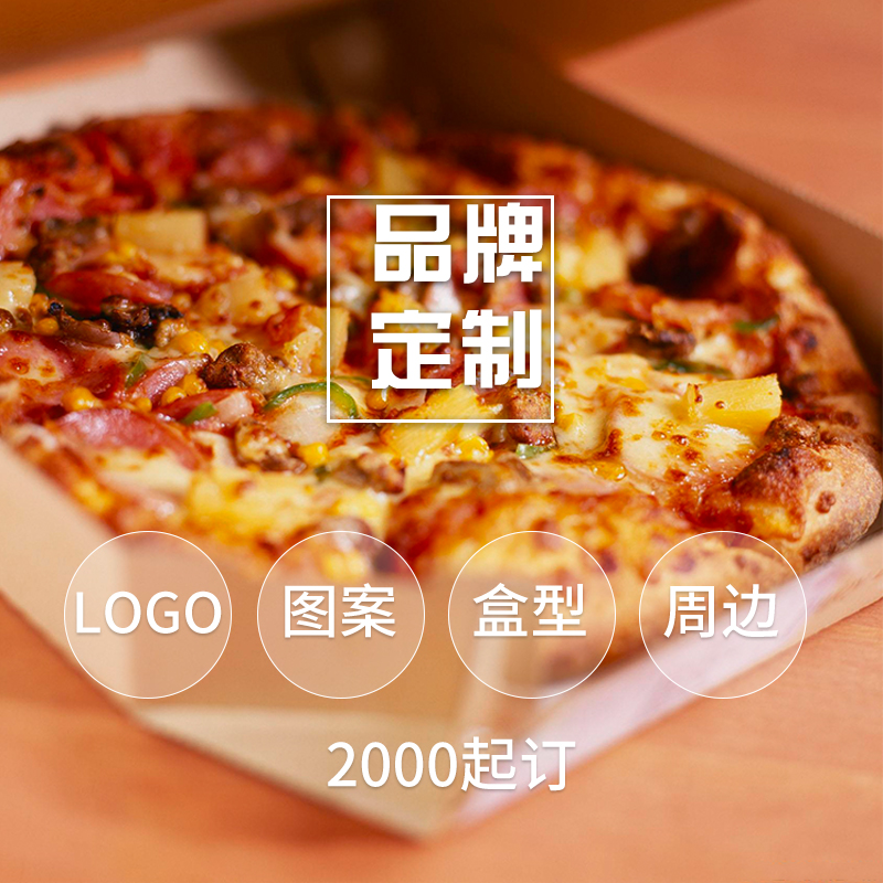 外賣烘焙打包盒產(chǎn)品優(yōu)勢(shì)有哪些？