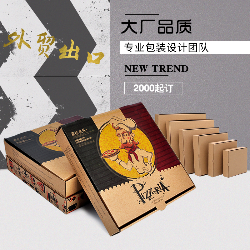 一次性披薩盒批發(fā)哪家好？
