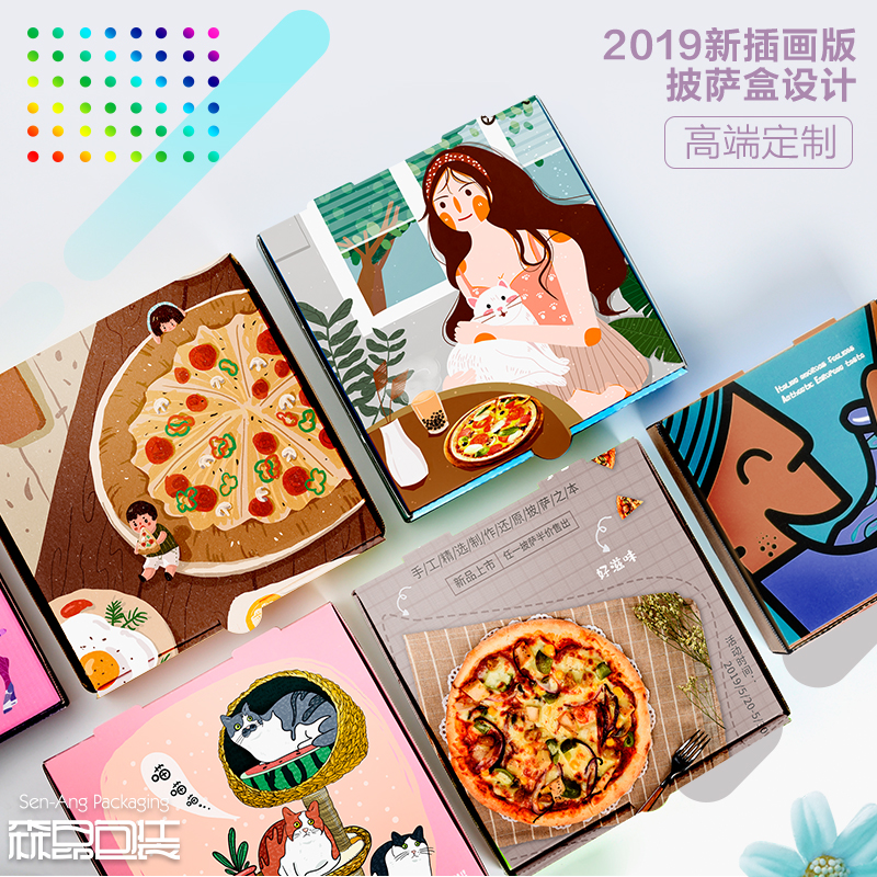 折疊彩盒披薩盒定制選哪家？