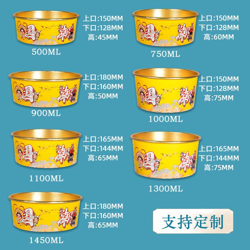 使用鋁箔餐盒外賣(mài)包裝加重環(huán)保困局嗎？